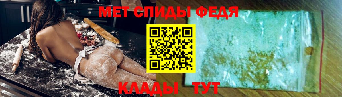 Amphetamine 98%  Амфетамин  Пенза  площадка формула  Вход с VPN 