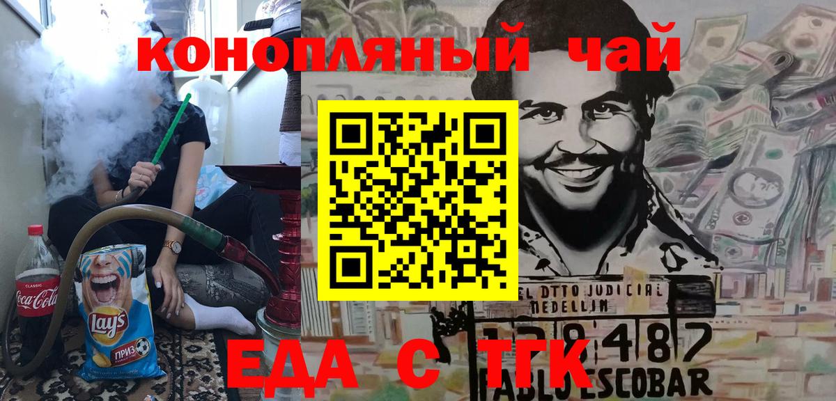 Пенза  LSD-25  МЕФ кристаллы  ЭКСТАЗИ  Alpha-PVP СК кристаллы  Вход с VPN  Гашиш  Каннабис  ГАШ 