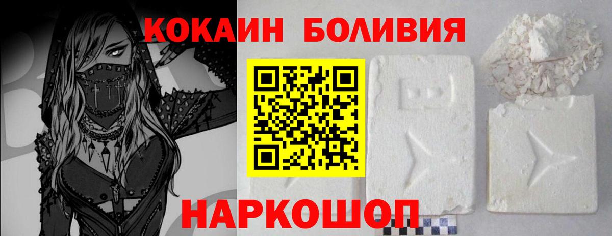 КОКАИН 98% Пенза