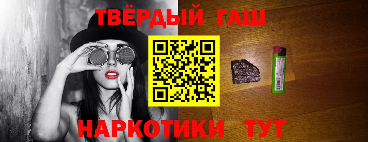Пенза  где можно купить   Вход с VPN  Гашиш убойный  ГАШИШ AMNESIA HAZE 