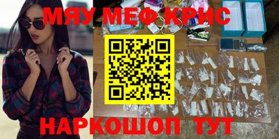 бошки Каменск-Уральский