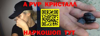 бошки Каменск-Уральский