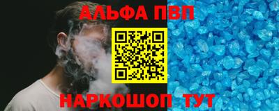 мяу мяу кристалл Каменск-Шахтинский