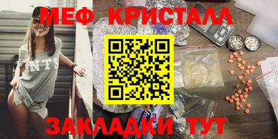 твердый Камень-на-Оби