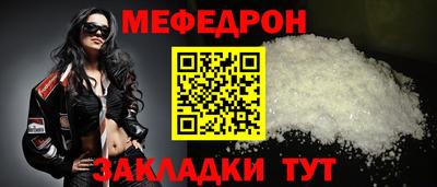 твердый Камень-на-Оби