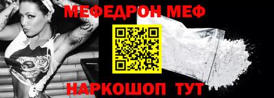 бошки Каменск-Уральский