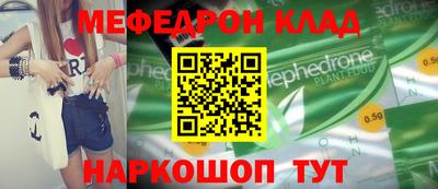 твердый Камень-на-Оби