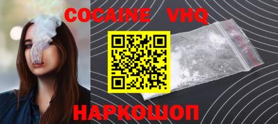 твердый Камень-на-Оби