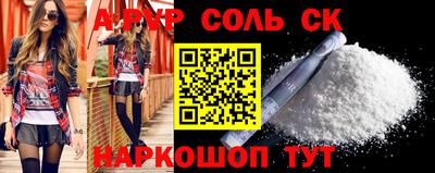 бошки Каменск-Уральский