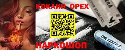 мяу мяу кристалл Каменск-Шахтинский