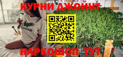 бошки Каменск-Уральский