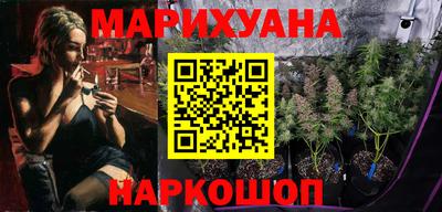 мяу мяу кристалл Каменск-Шахтинский