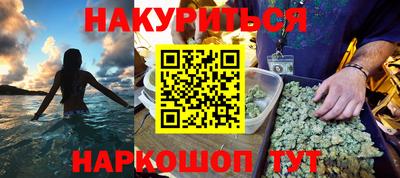 бошки Каменск-Уральский