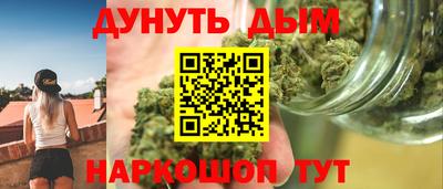 мяу мяу кристалл Каменск-Шахтинский