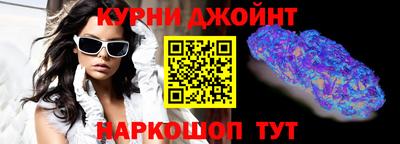 мяу мяу кристалл Каменск-Шахтинский