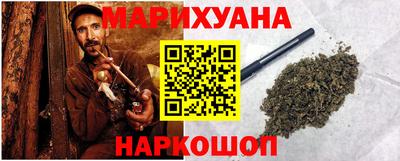 мяу мяу кристалл Каменск-Шахтинский