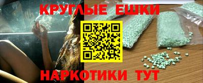 бошки Каменск-Уральский