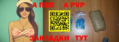 твердый Камень-на-Оби