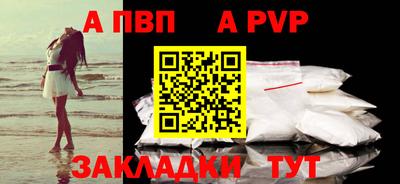 твердый Камень-на-Оби