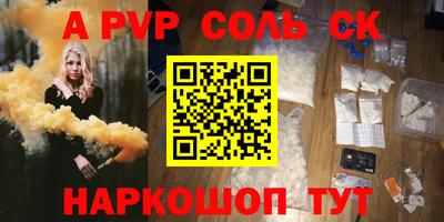 бошки Каменск-Уральский