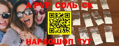 бошки Каменск-Уральский