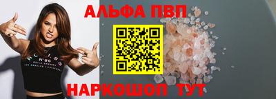 мяу мяу кристалл Каменск-Шахтинский