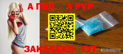 твердый Камень-на-Оби