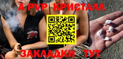 твердый Камень-на-Оби