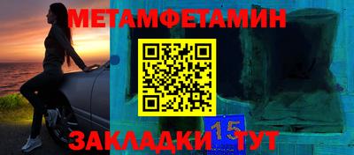 бошки Каменск-Уральский