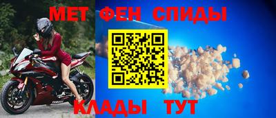 мяу мяу кристалл Каменск-Шахтинский