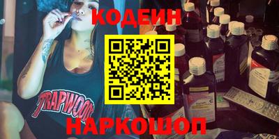 твердый Камень-на-Оби