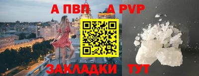 бошки Каменск-Уральский