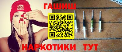 бошки Каменск-Уральский