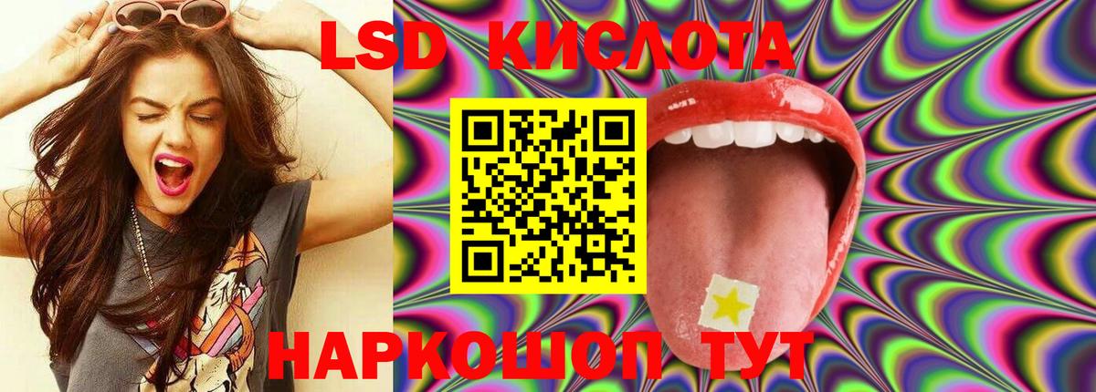 Лсд 25 экстази  Лсд 25 экстази ecstasy  Вход с VPN  LSD-25 экстази кислота  Пенза 