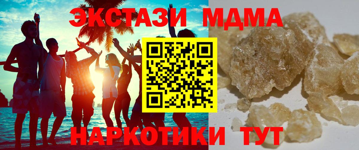 Псилоцибиновые грибы Пенза