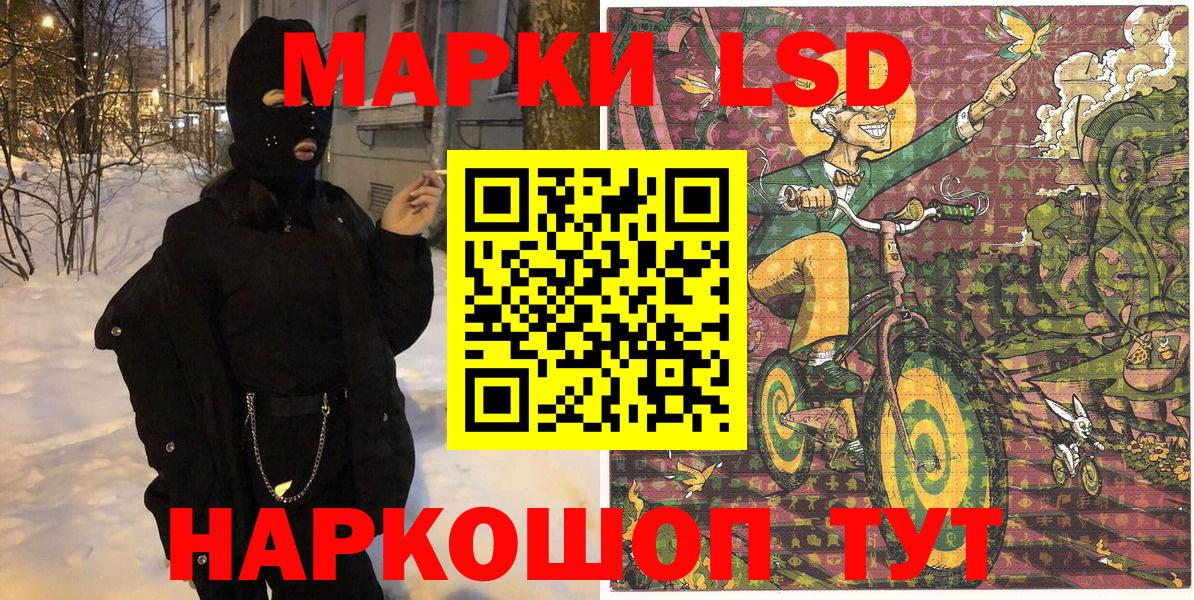 Марки 25I-NBOMe 1,5мг  Марки NBOMe  Пенза  Вход с VPN 