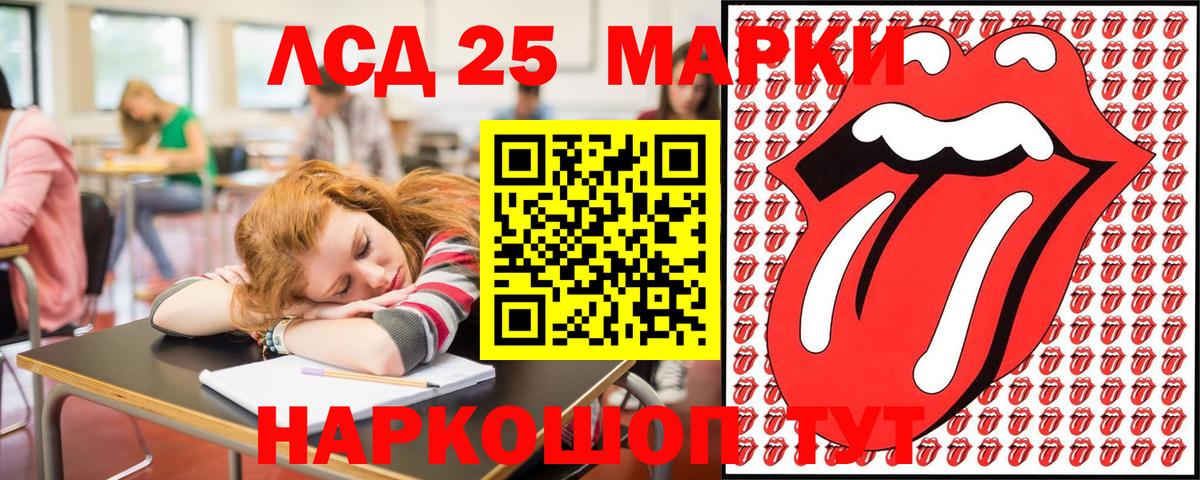 Наркотические марки 1,8мг Пенза