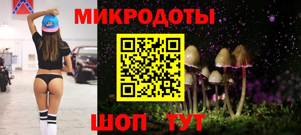 Псилоцибиновые грибы мицелий  Вход с VPN  Пенза  Псилоцибиновые грибы прущие грибы 