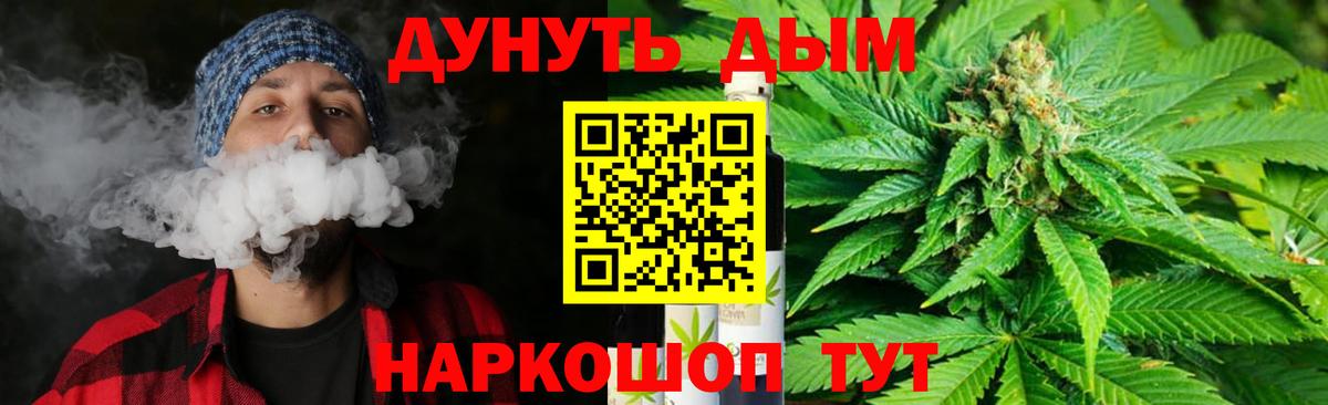 Каннабис White Widow  Марихуана THC 21%  Пенза  МАРИХУАНА конопля  Вход с VPN 